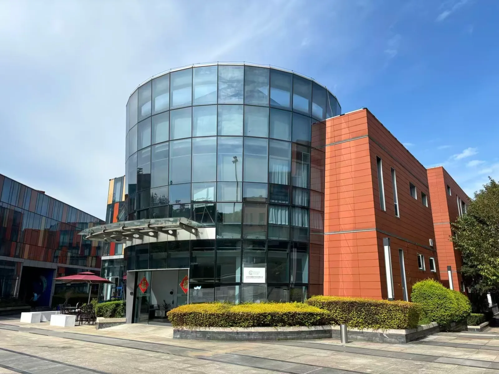 CONSIDER headquarters and manufacturing facility
